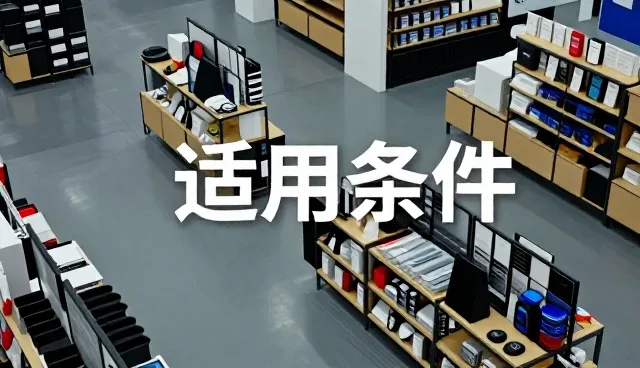 来图定制在性能表现上的发展趋势分析